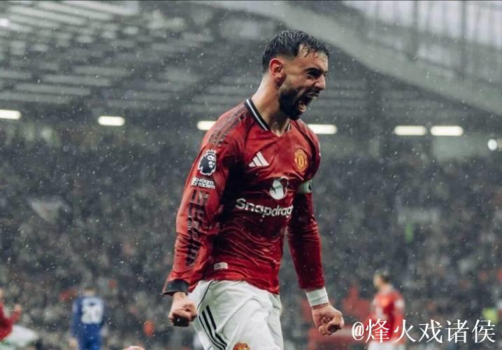 曼联欲售B费筹资7000万引援,两中场目标锁定沃顿,高报价吓退皇马 曼联欲售B费筹资7000万引援,两中场目标锁定沃顿,高报价吓退皇马