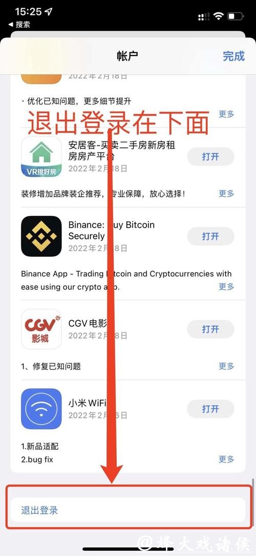 如何下载并使用世界杯外围平台的详细教程 如何下载并使用世界杯外围平台的详细教程